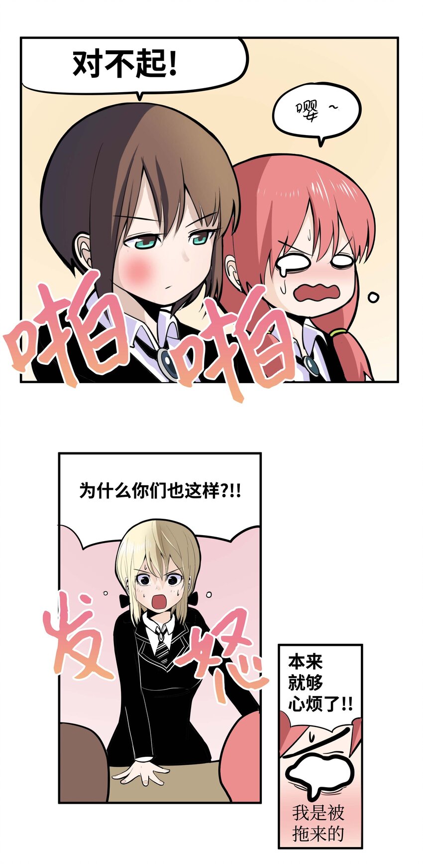 009 很急！14