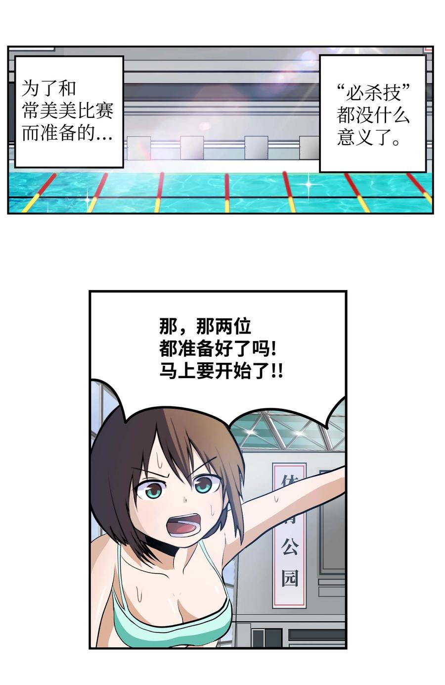048 必杀技5