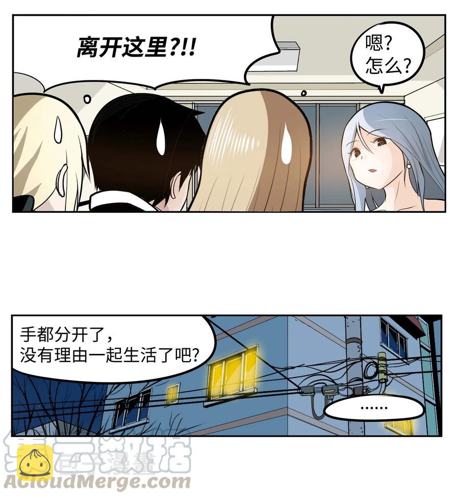 035 离开！14