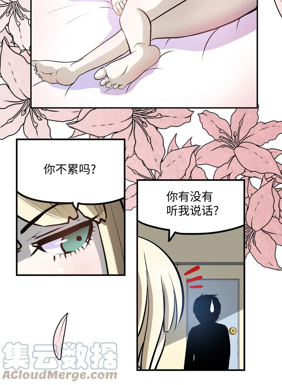 075 你要负责！20