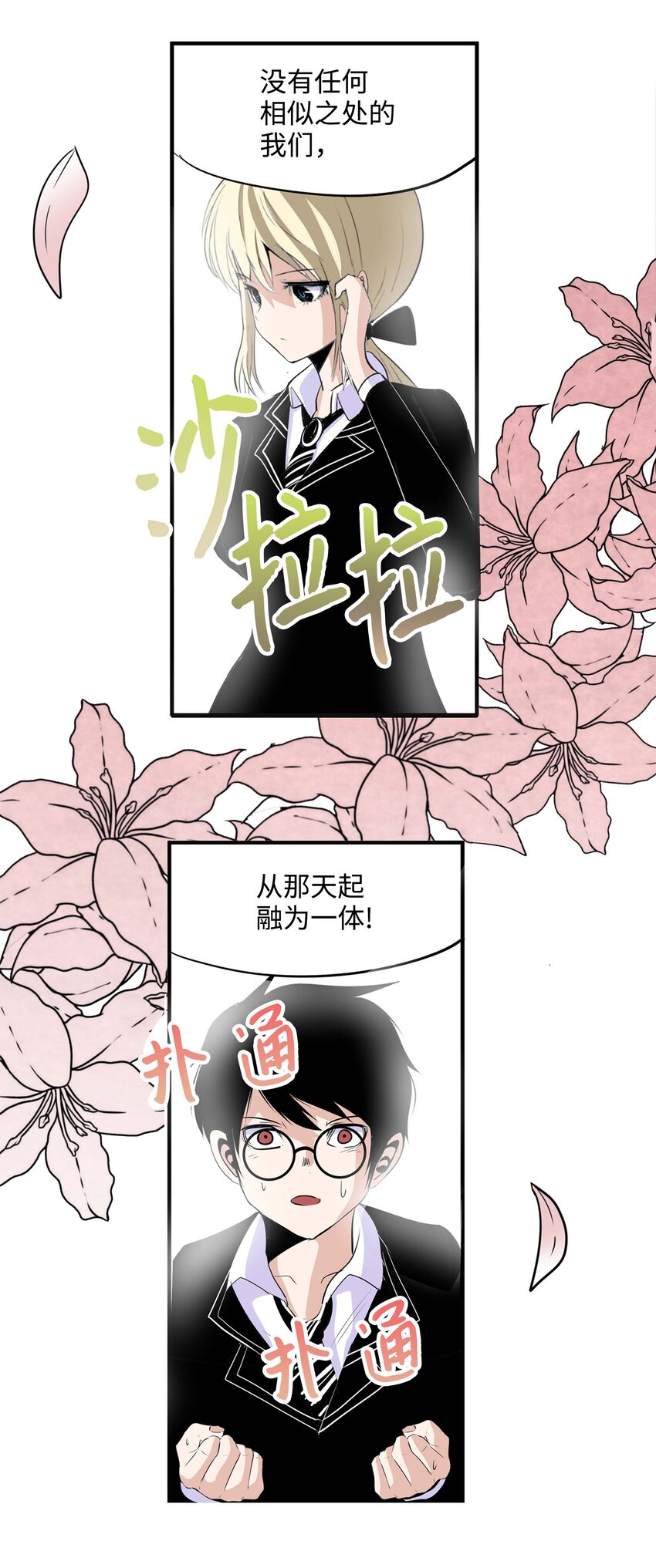 001 我们的“关系”11