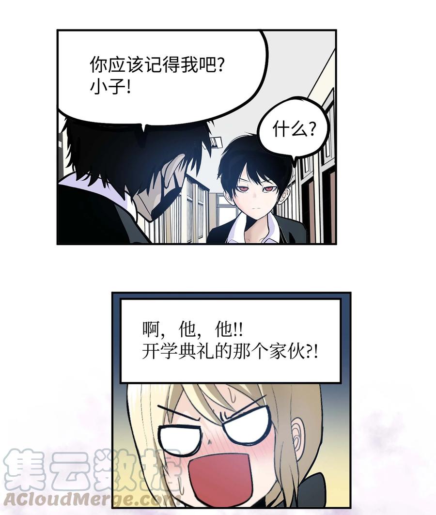 053 第二次腥风血雨24