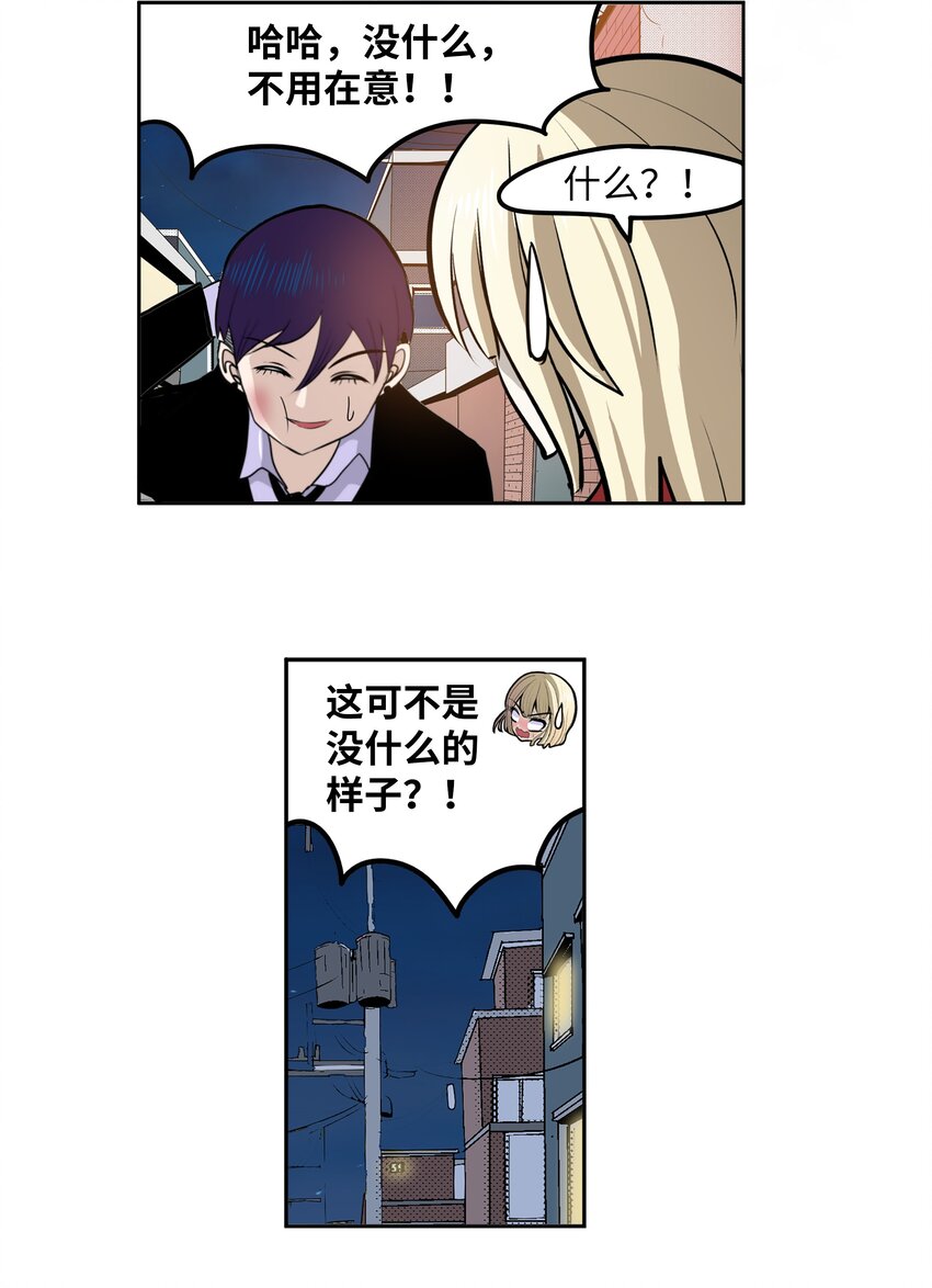 100 不觉得很快乐吗？7