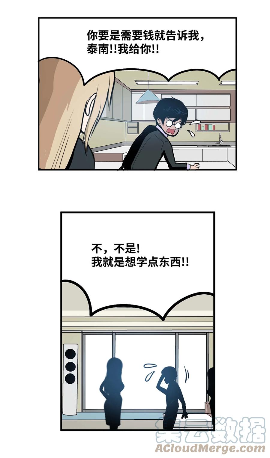 064 打工18