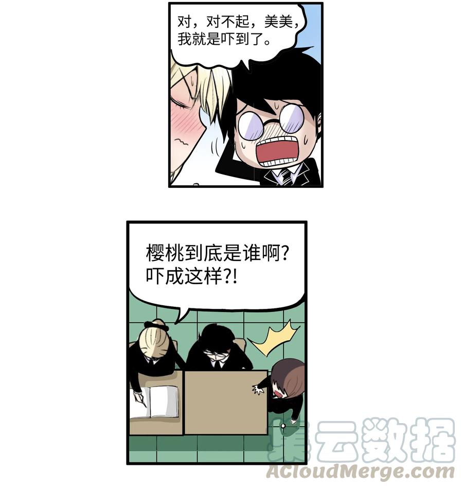 016 最强女生樱桃？6