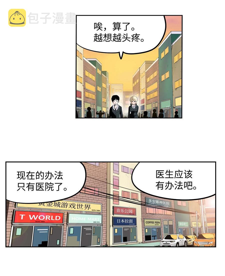 033 游泳社团成员21