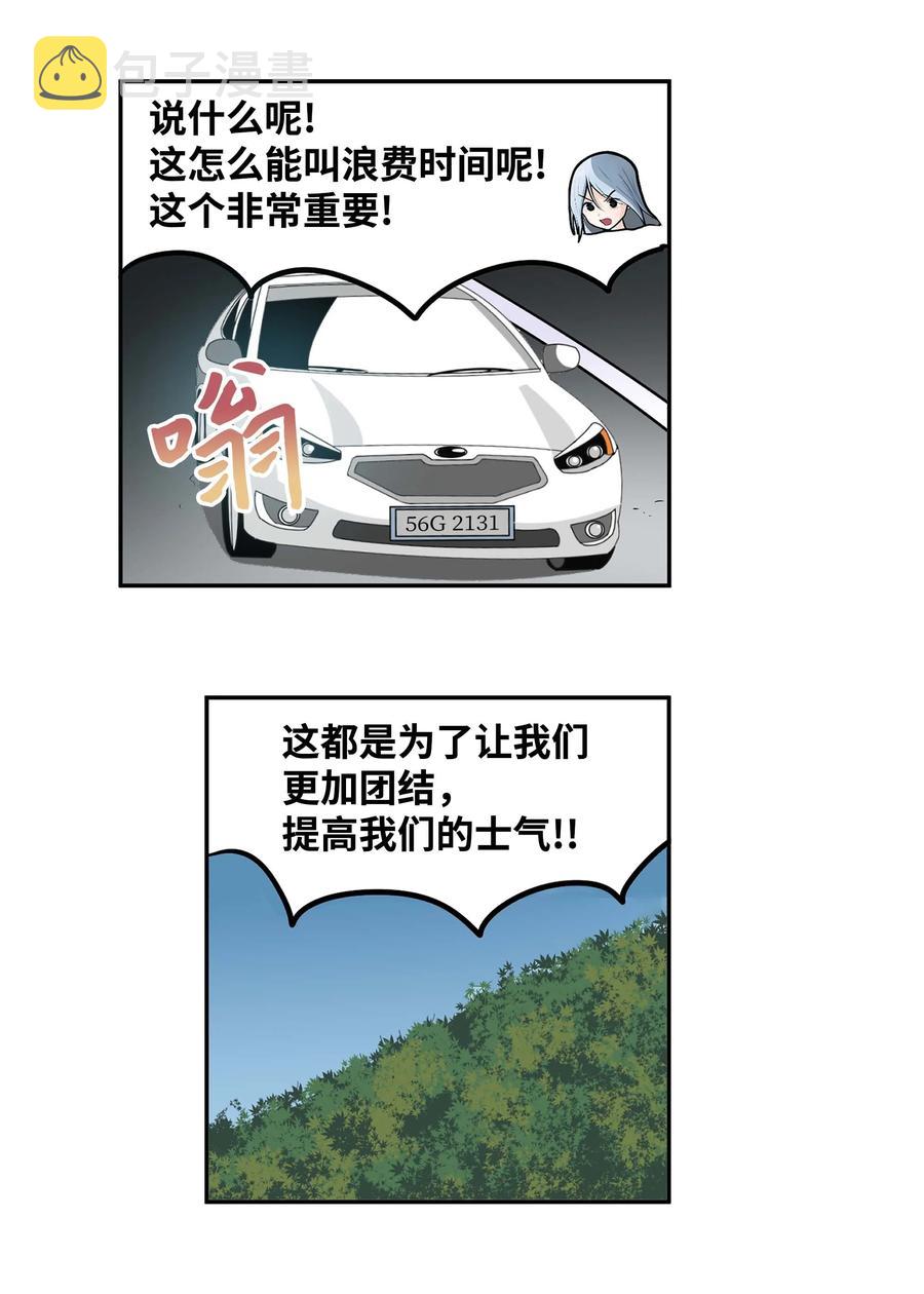 078 家族旅行7
