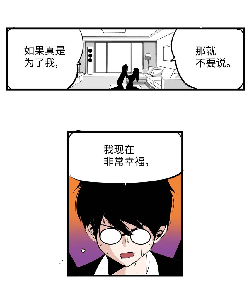 001 我们的“关系”9