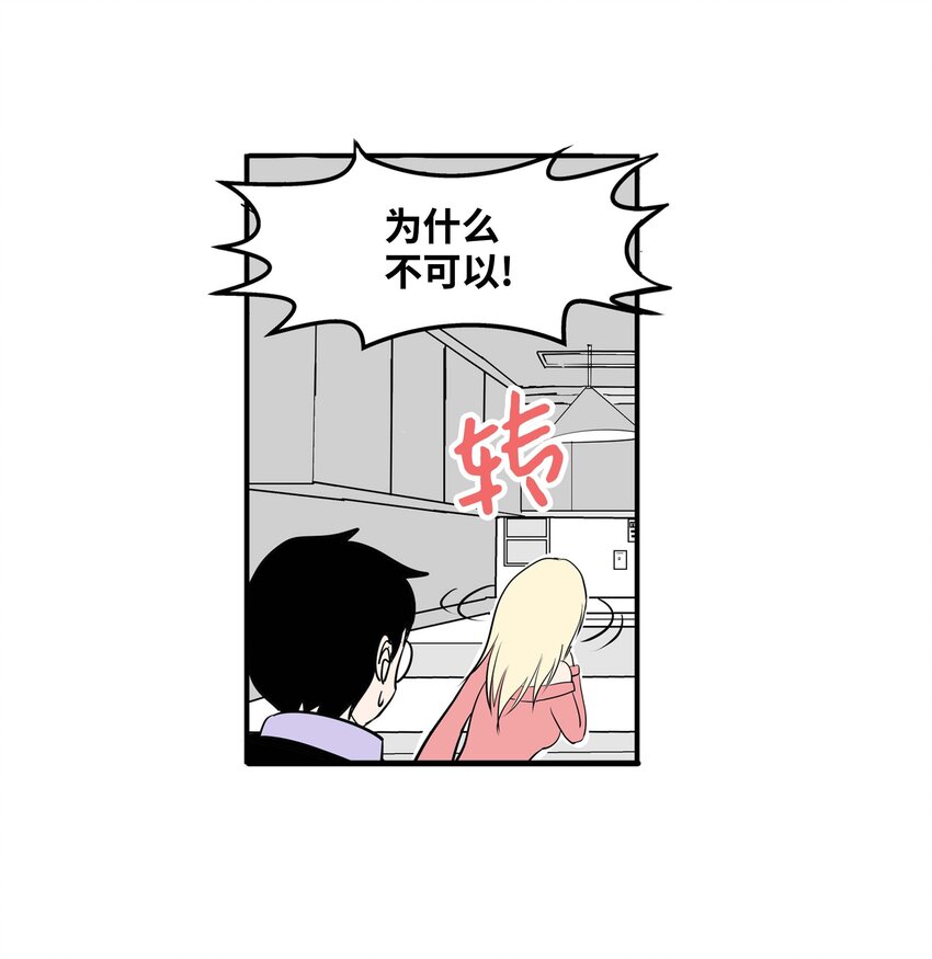 001 我们的“关系”7