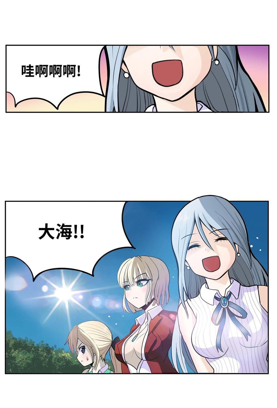 078 家族旅行13