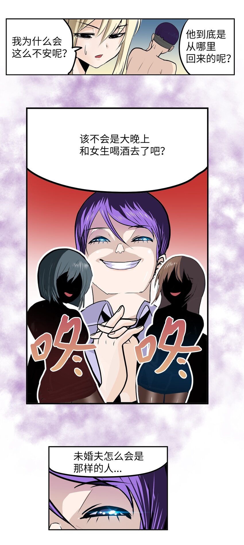 105 加油吧！22