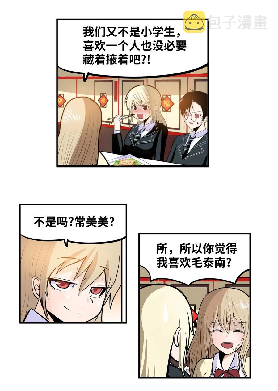 027 是谁变了7