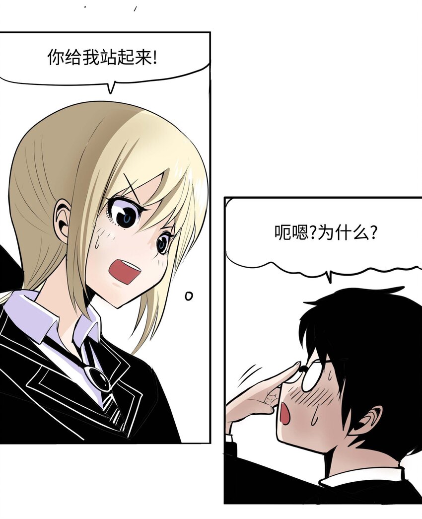 004 强制分开就会死！8