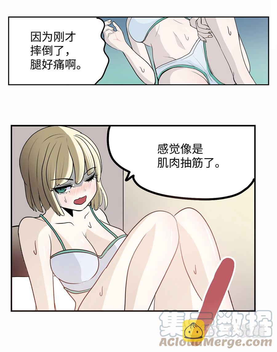 075 你要负责！24