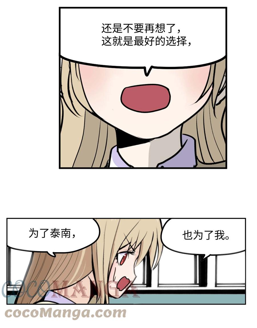 083 天使的辩解22