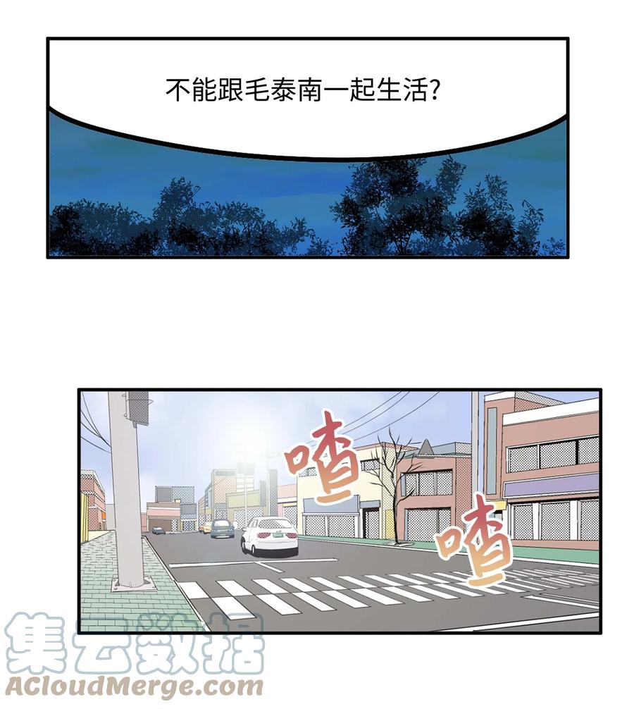062 真相面前的矛盾6