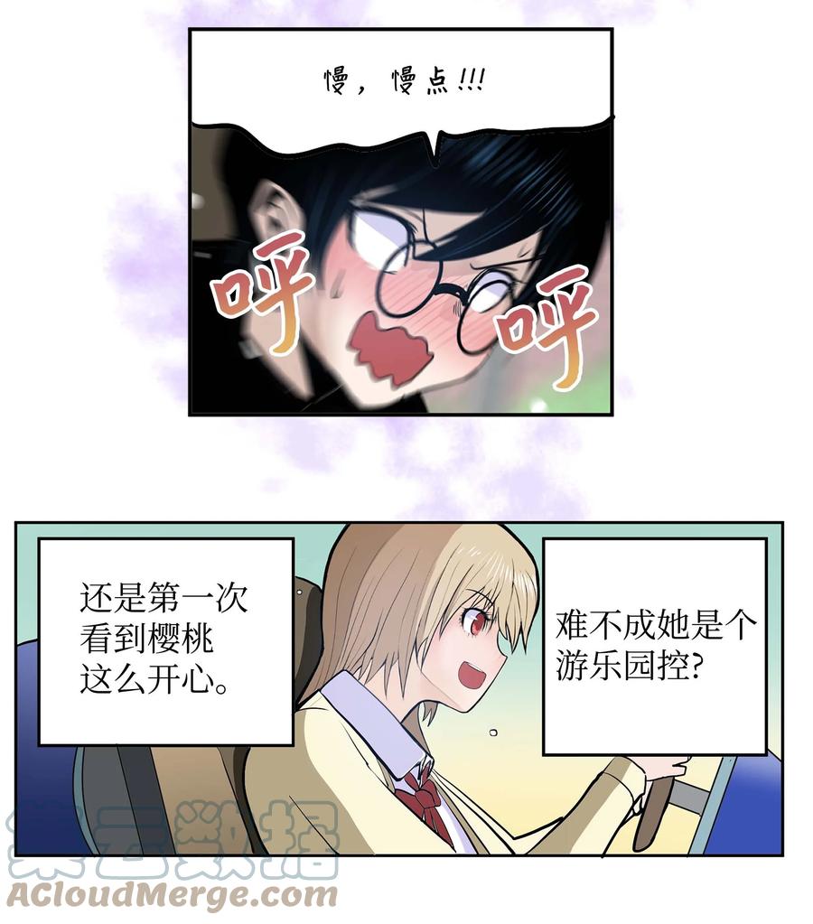 057 谢谢16