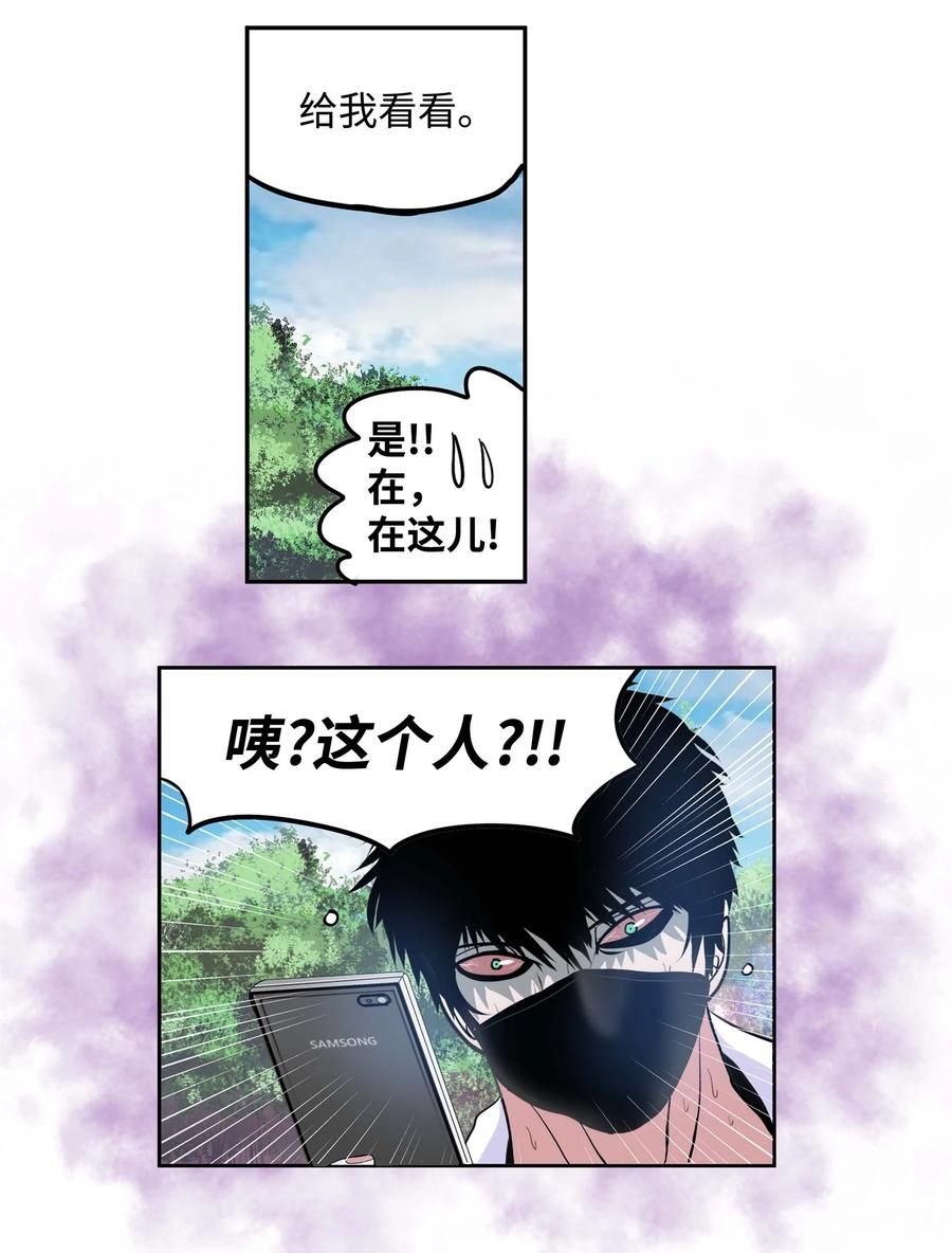 050 强者江浩凡25