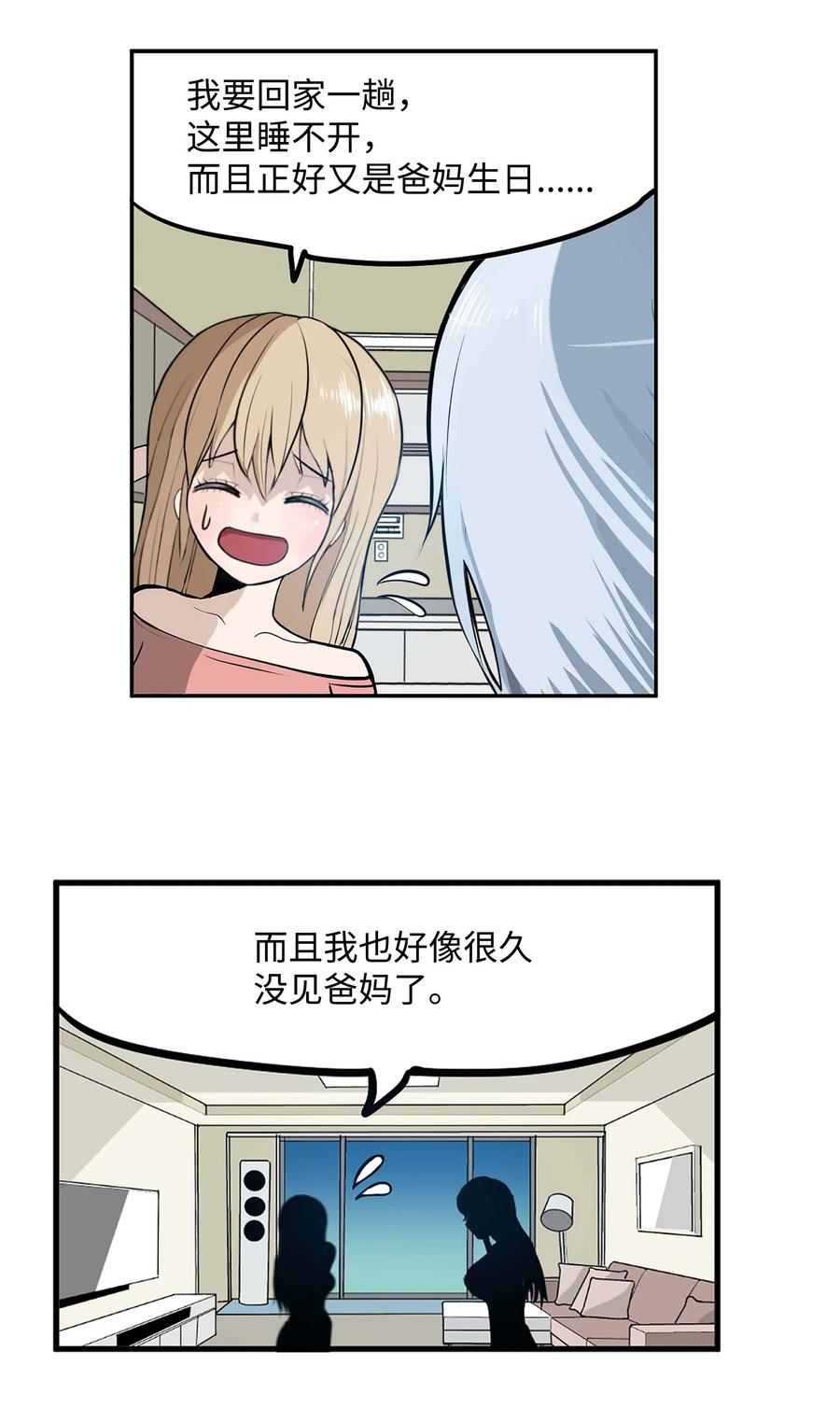 078 家族旅行9