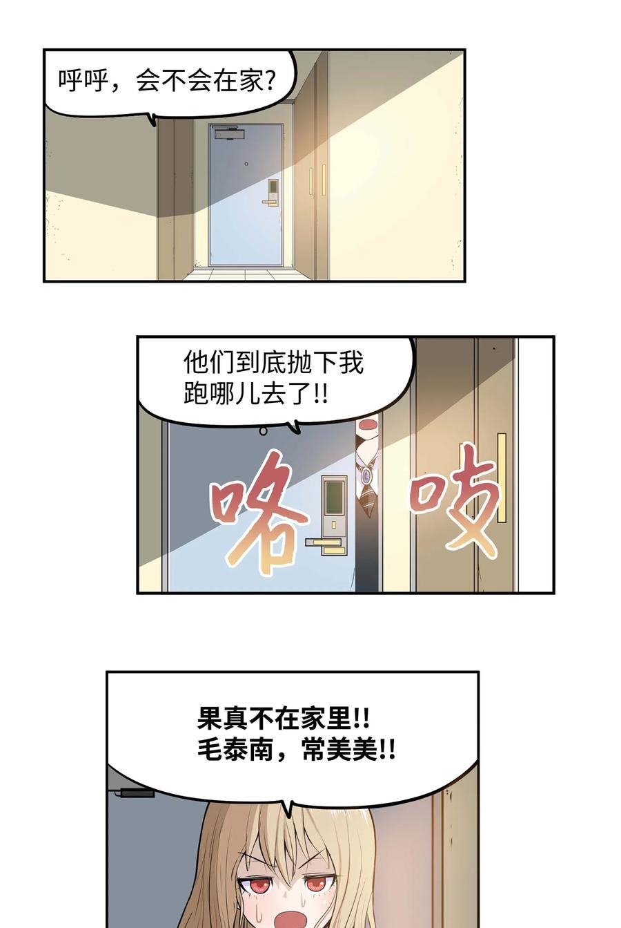 034 这些对我可没什麽用17
