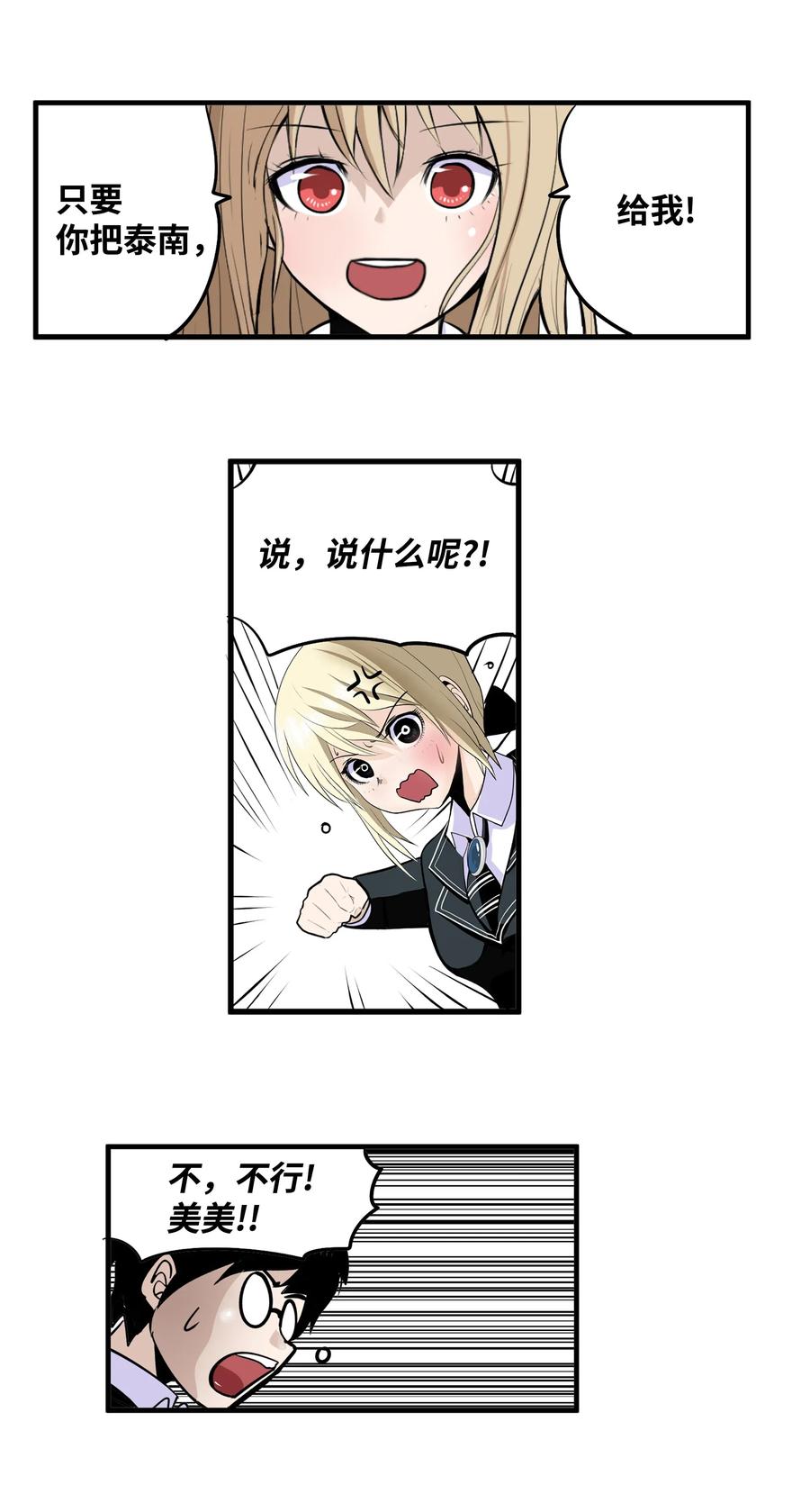 018 樱桃的初恋5