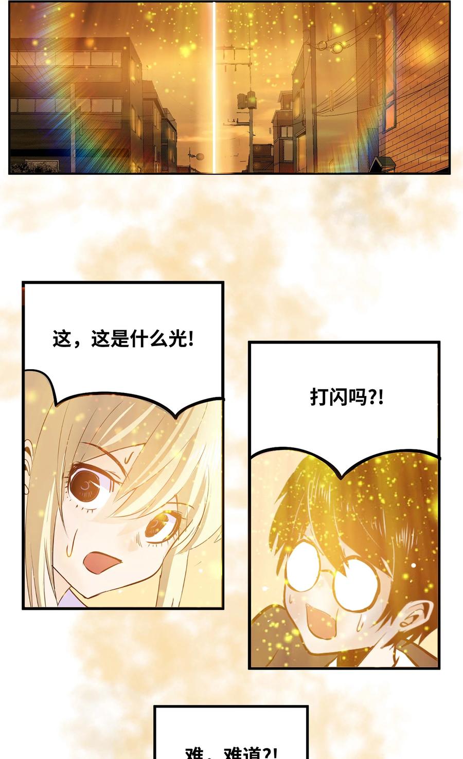 069 最後的告白21