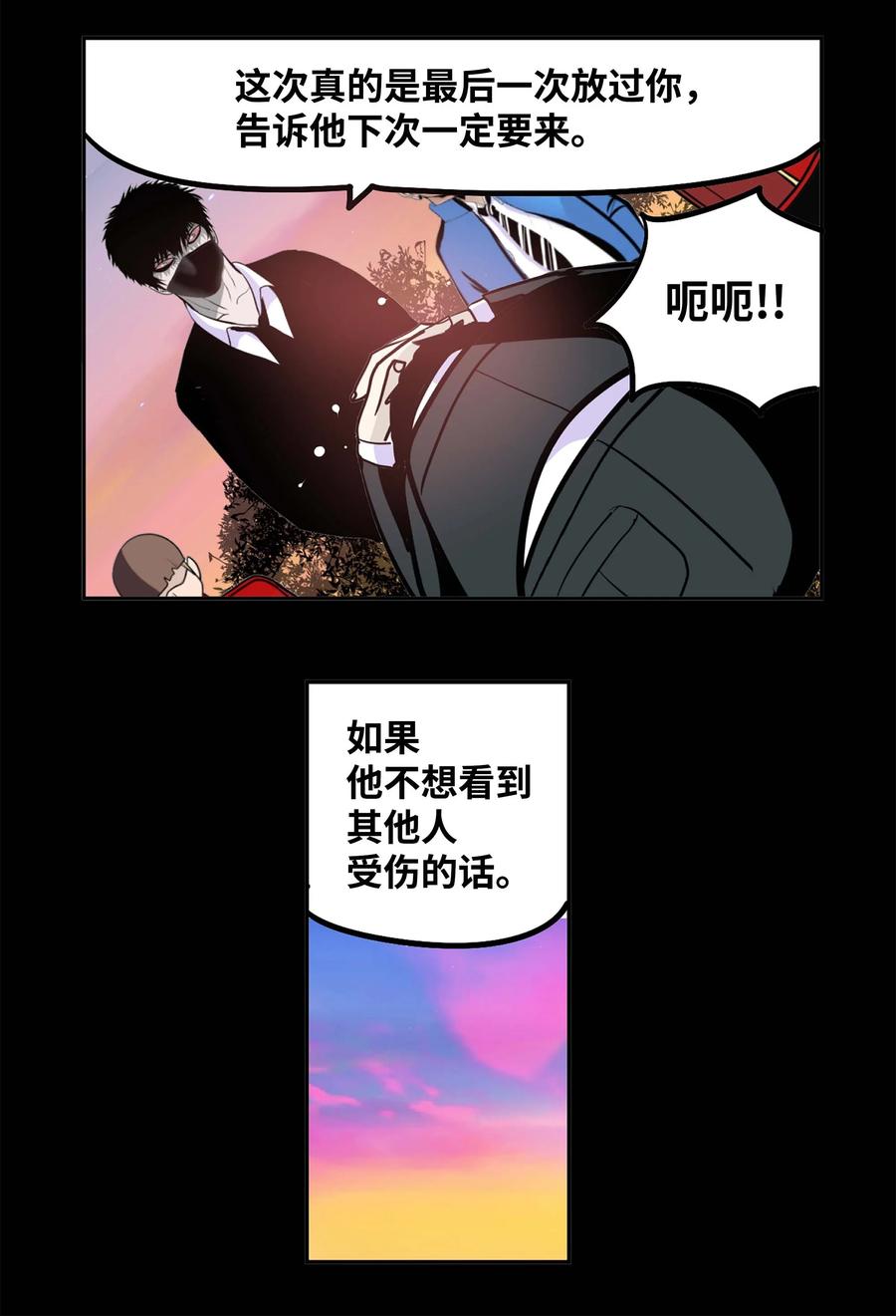 064 打工13