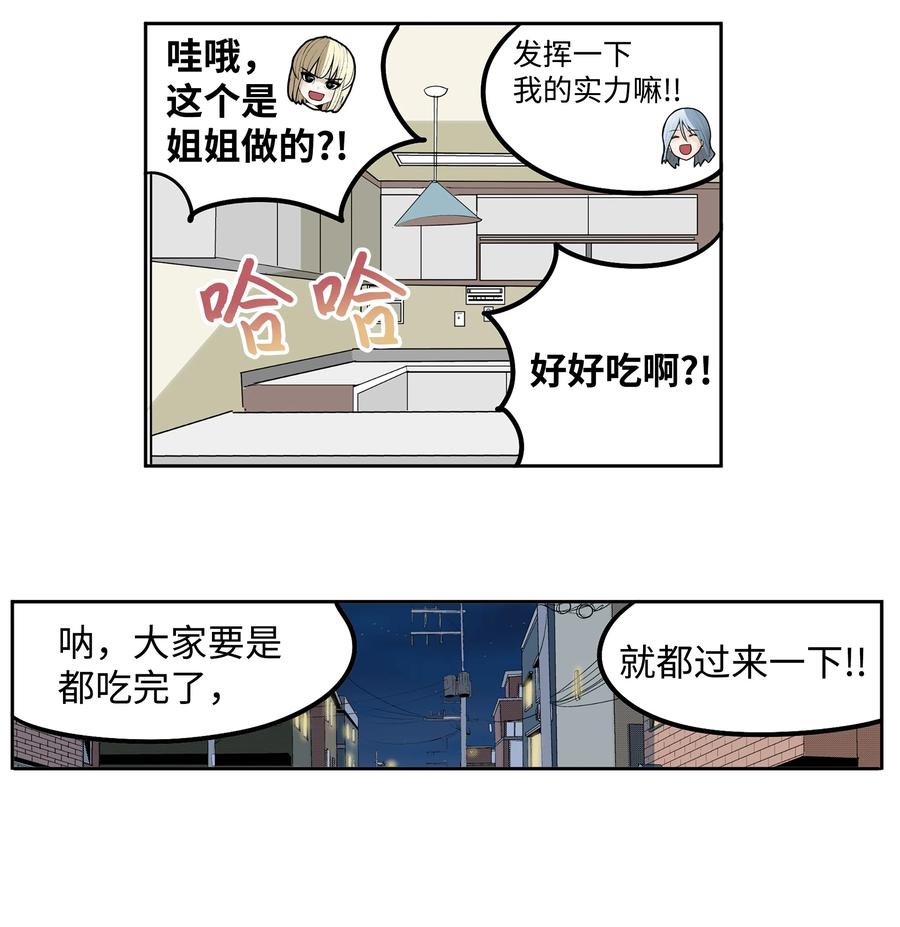 076 我很喜欢！21