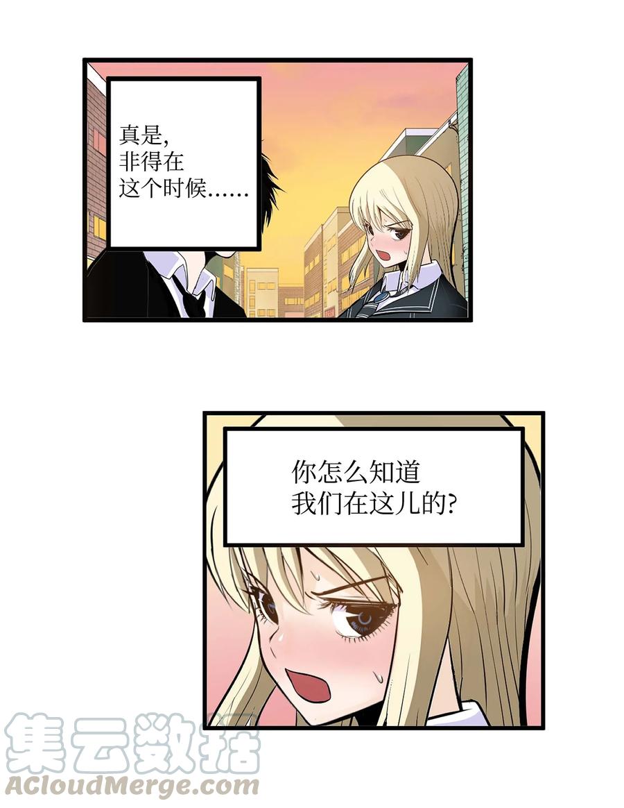 026 别开玩笑了！2