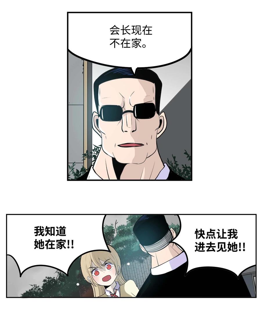 087 听我的话(上）21