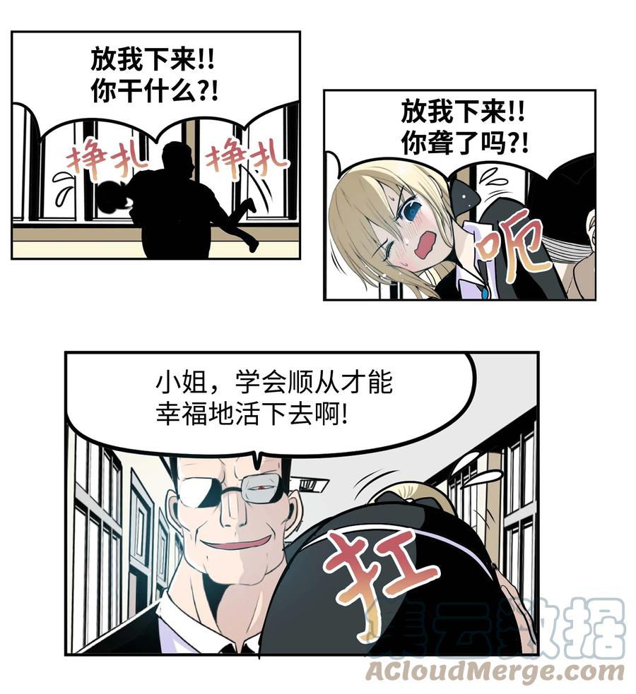 087 听我的话(上）14