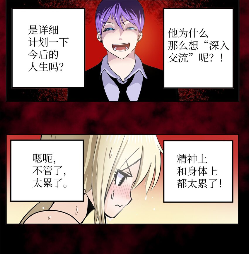 100 不觉得很快乐吗？12