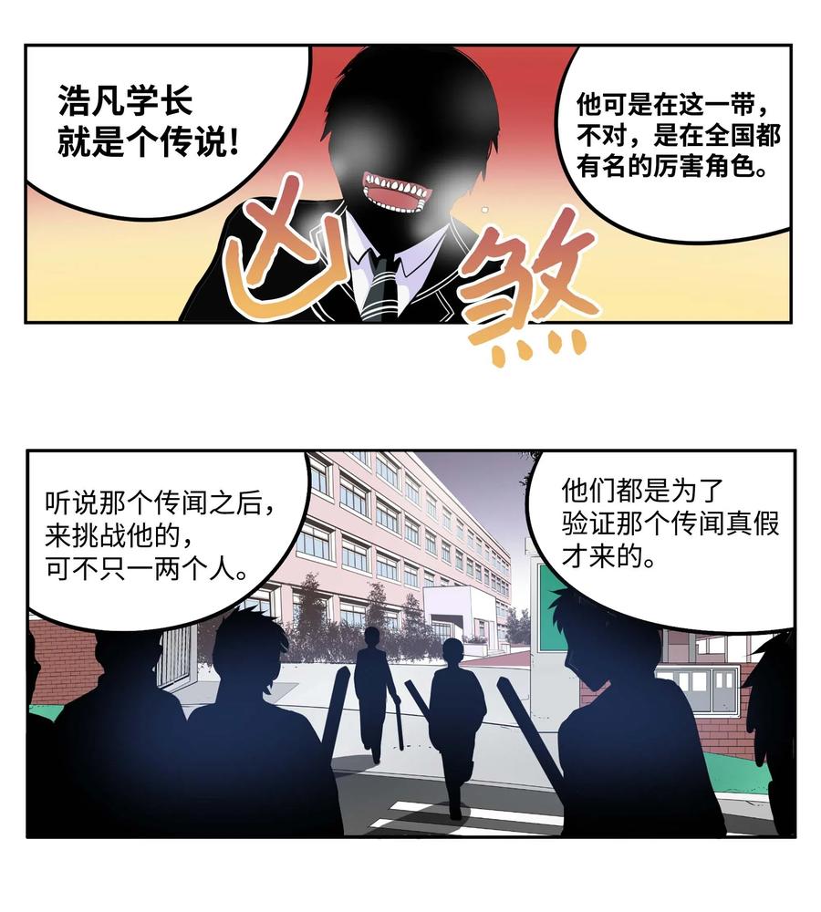 041 死亡面具5