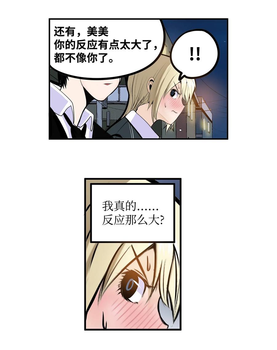027 是谁变了13