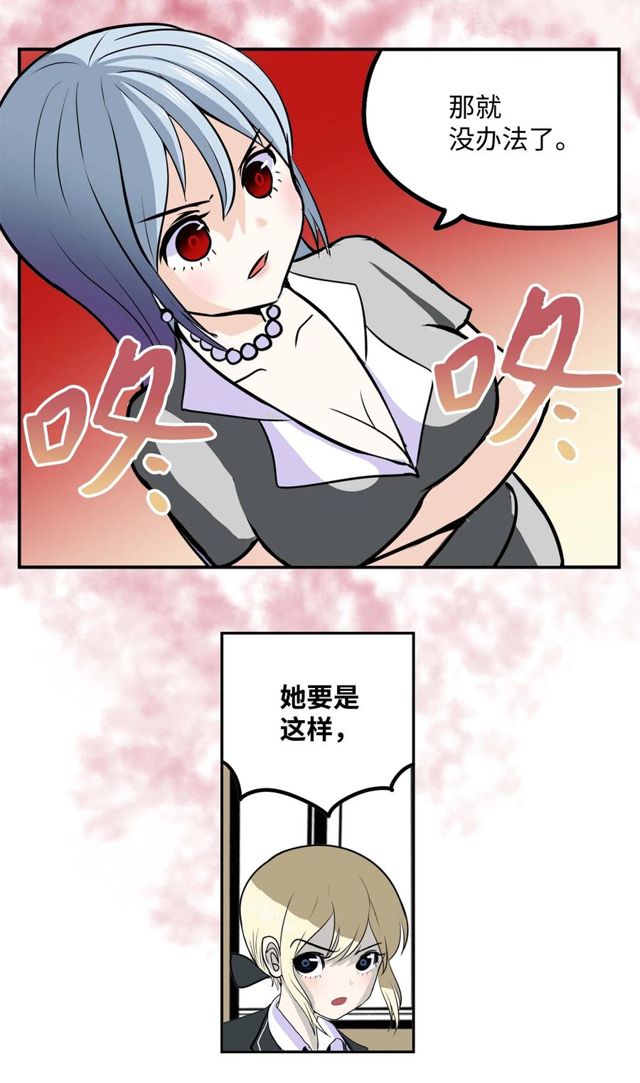 086 正式继承人17