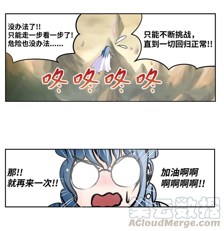 029 手分开了！20
