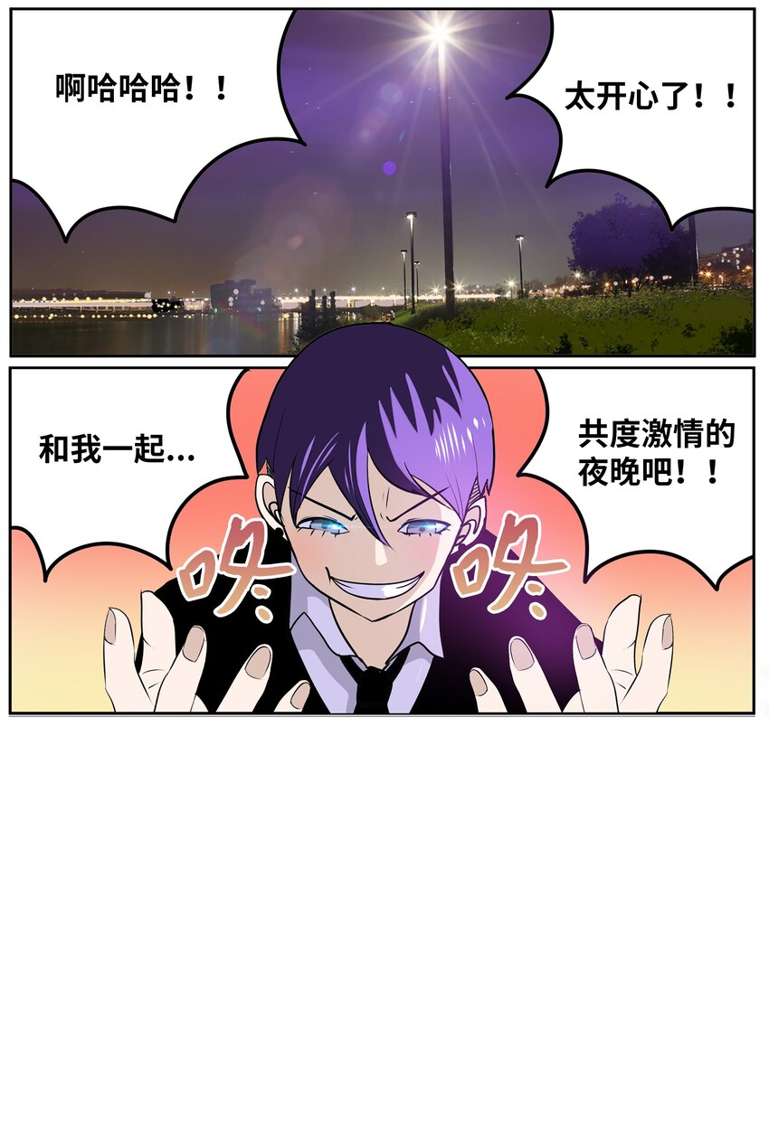 102 不知道我是谁吗？1