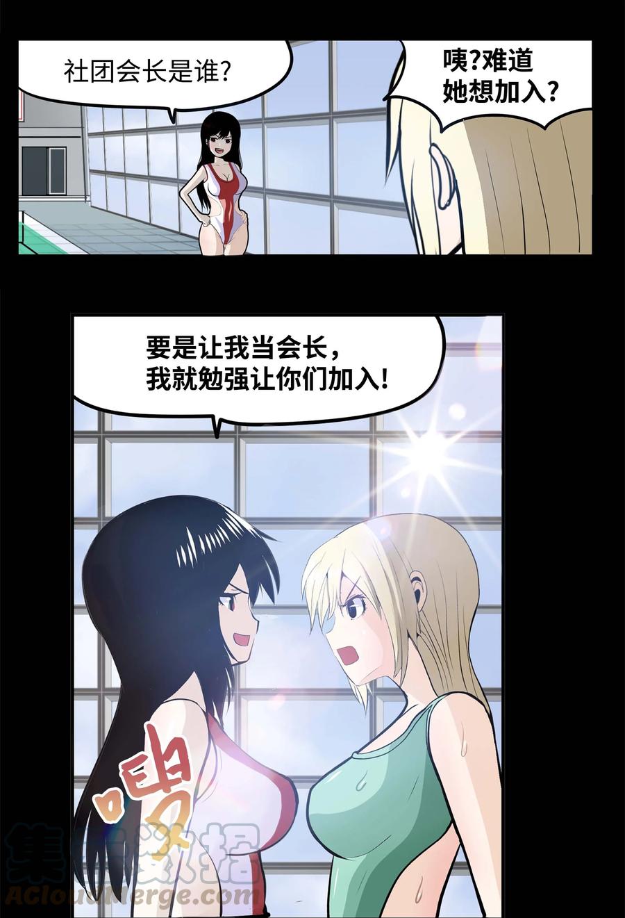 046 你太弱了!10