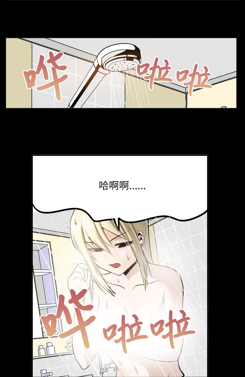 100 不觉得很快乐吗？10