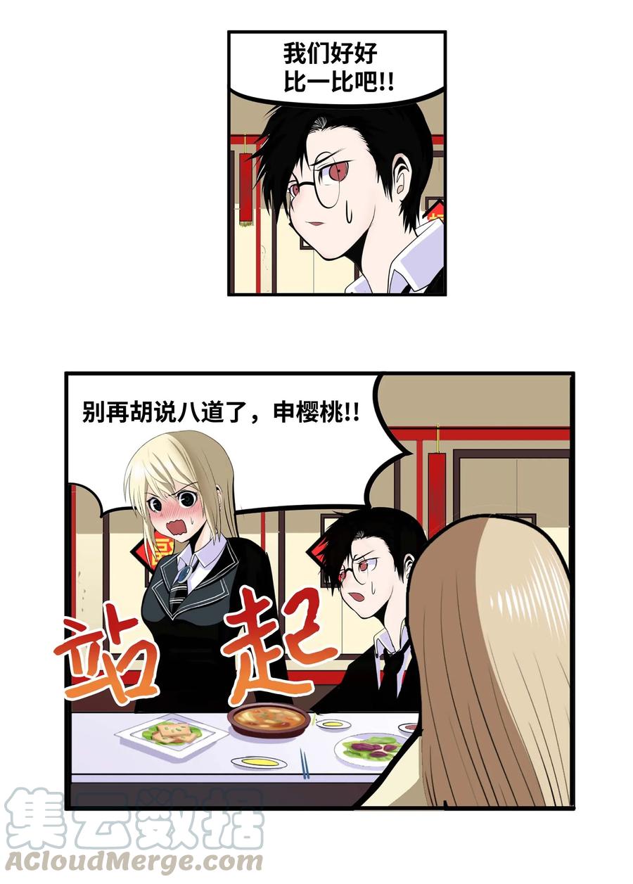 027 是谁变了10