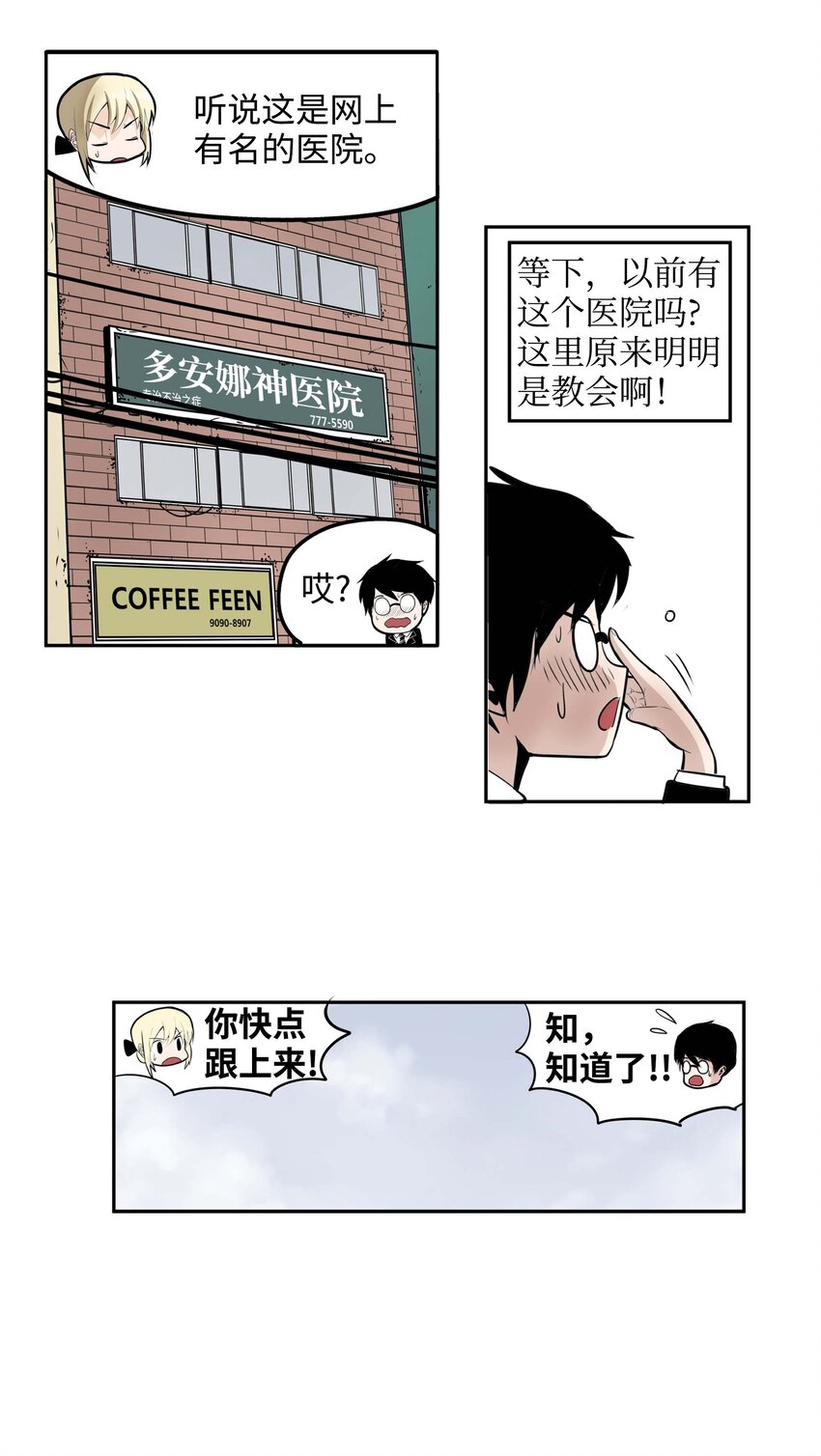 004 强制分开就会死！13