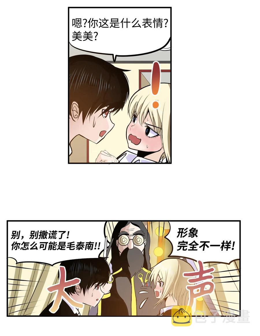 025 因爲我热5