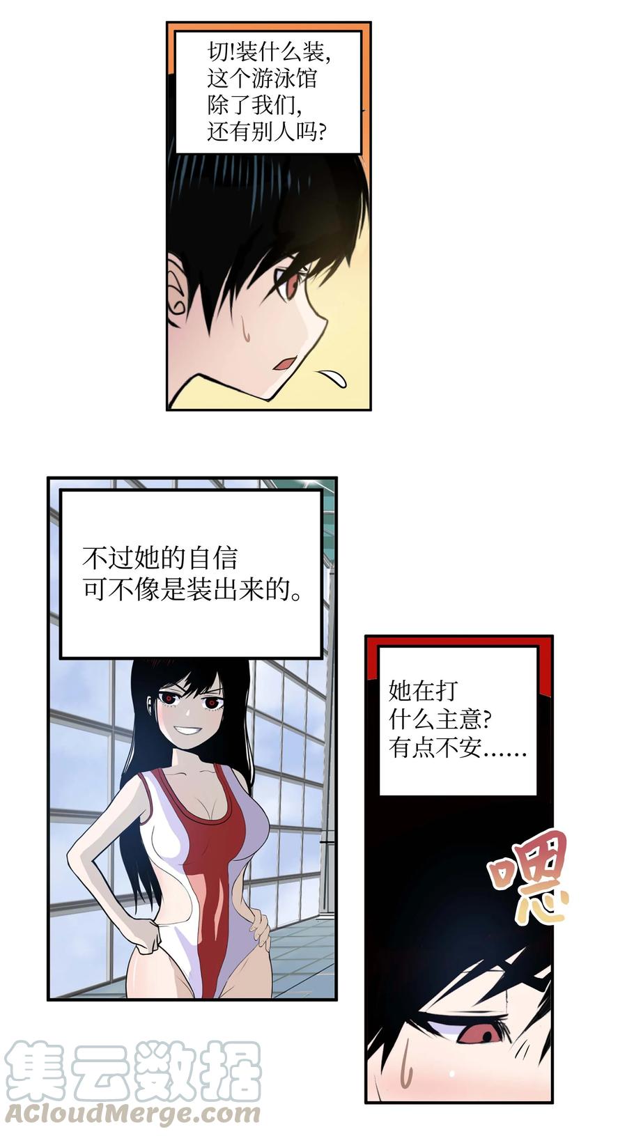 047 一决胜负!14