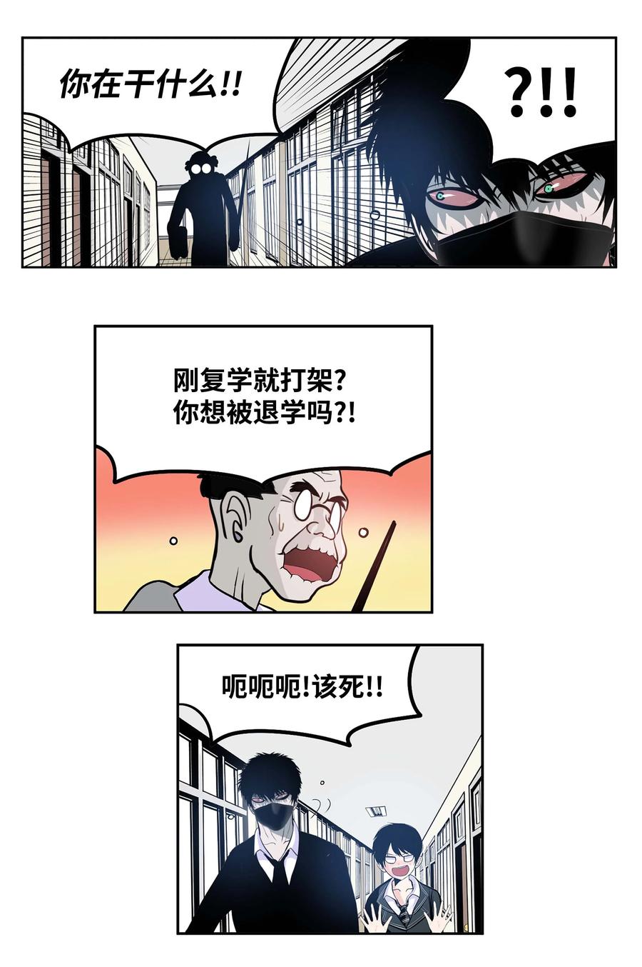 055 偏偏在这个时候？19