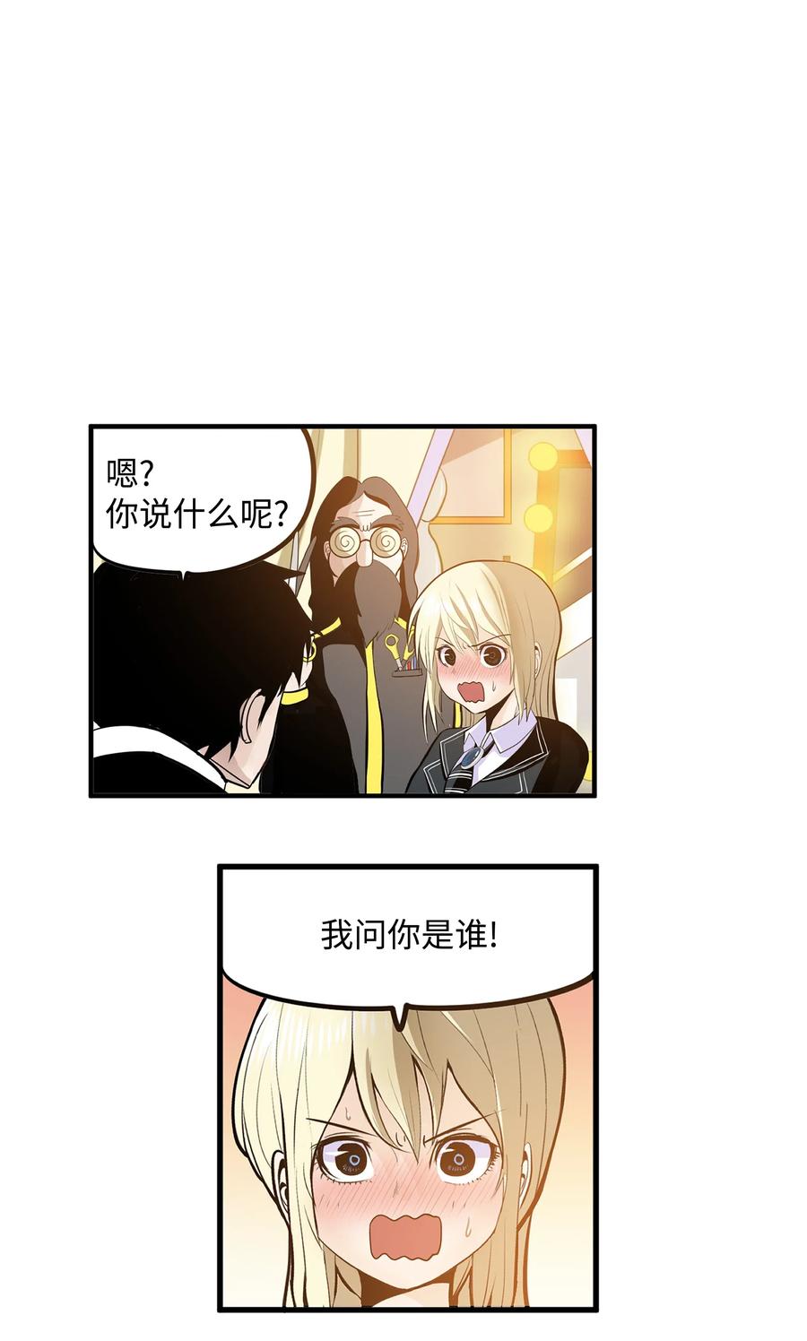 025 因爲我热3