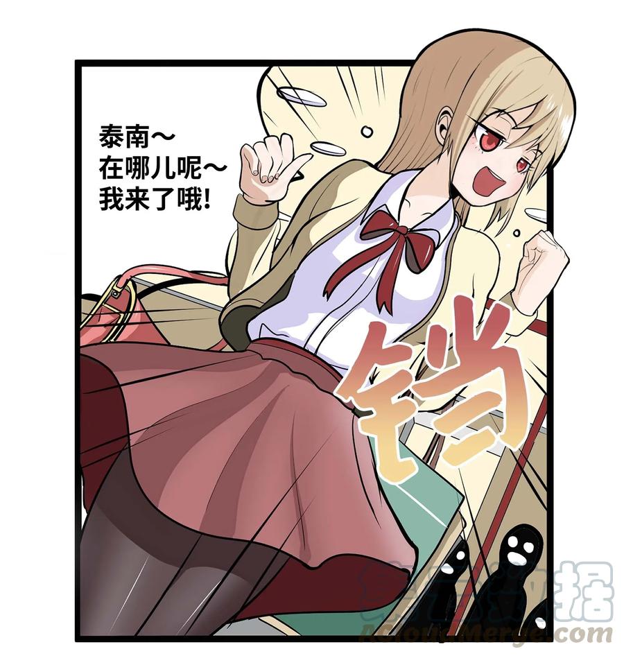 024 怎麽可能！8