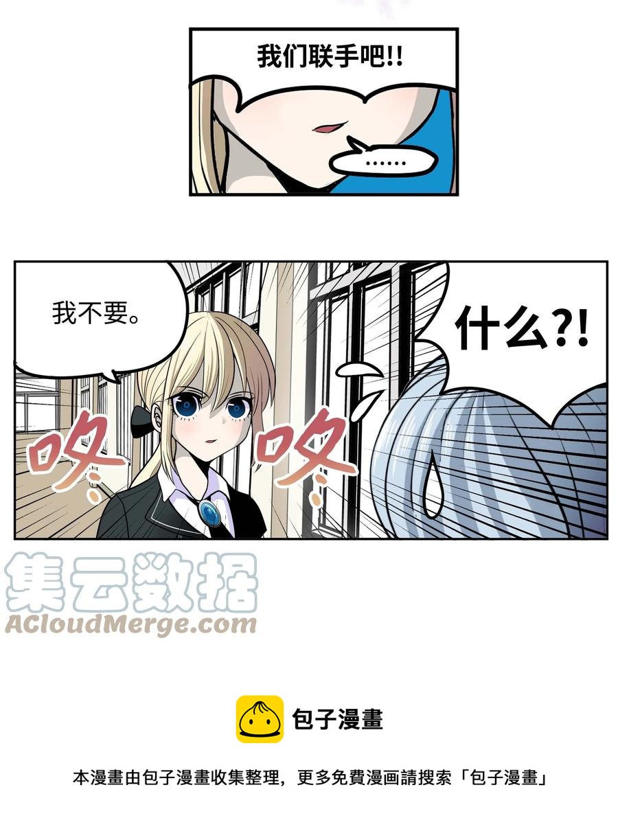 086 正式继承人8