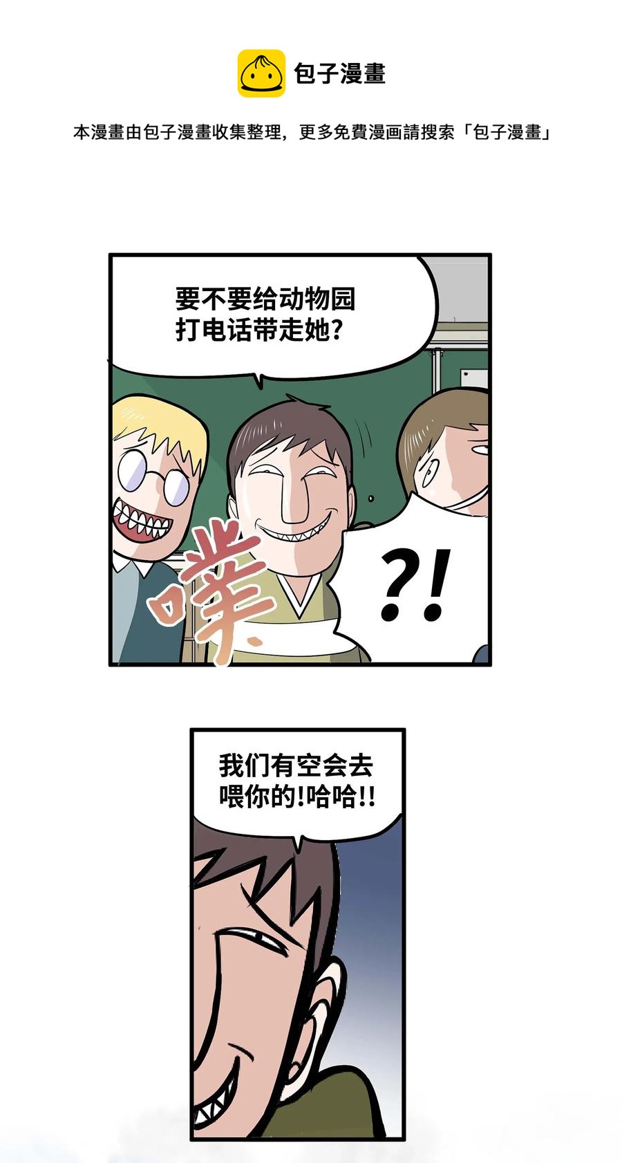 018 樱桃的初恋15