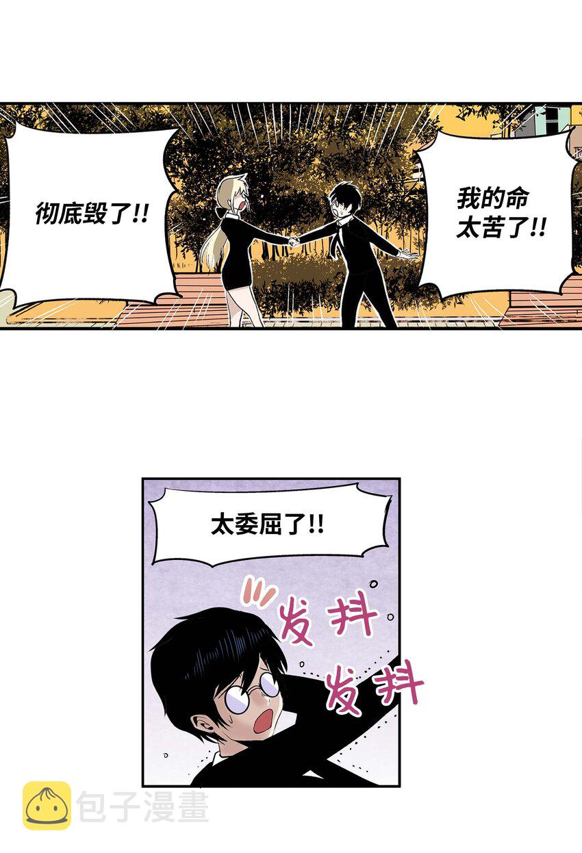 005 神的实验18