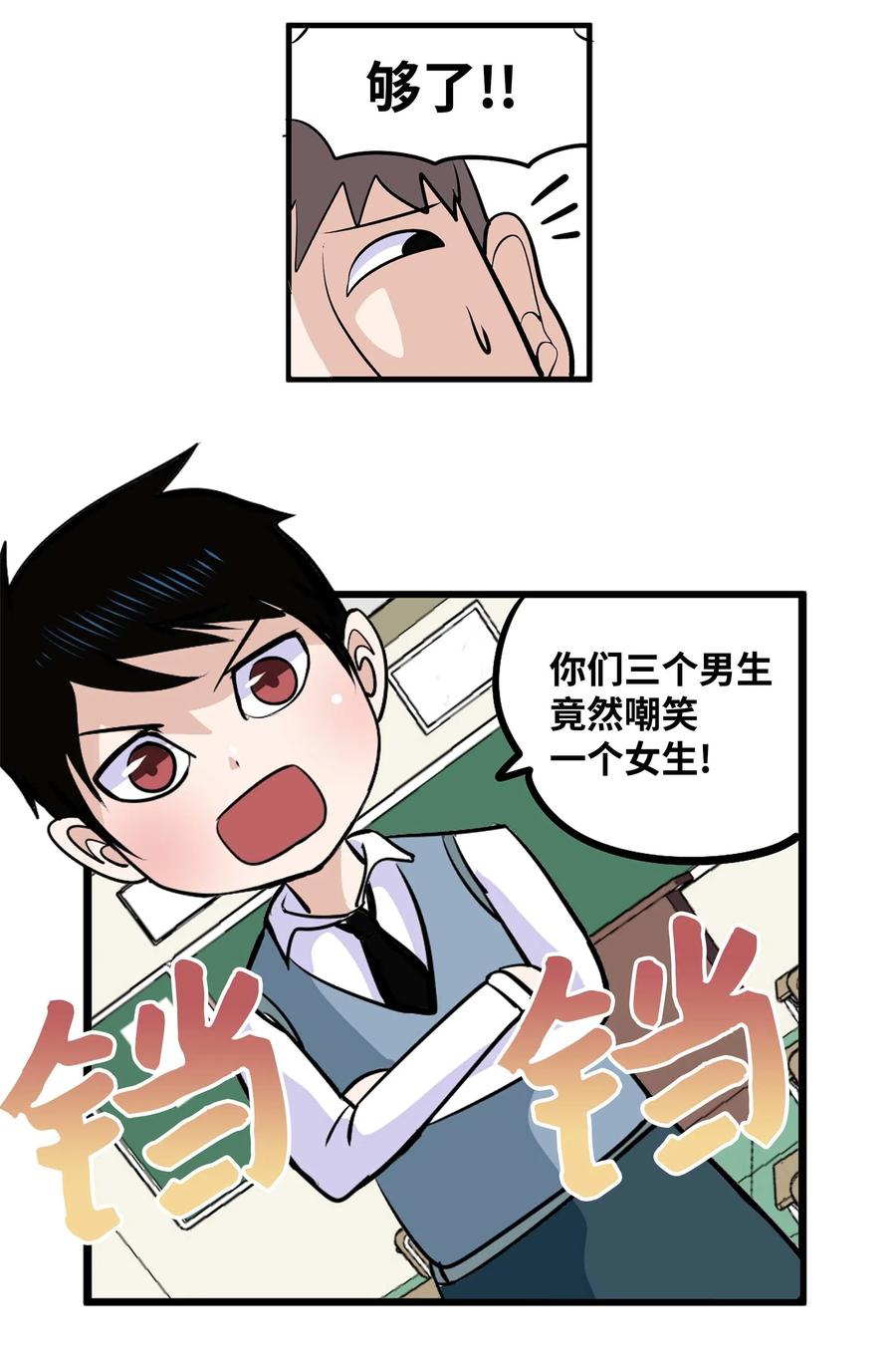 018 樱桃的初恋17